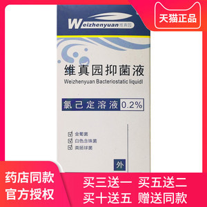 口腔器械消毒液 守護口腔健康的隱形衛士