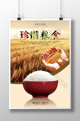 珍惜糧食，更珍愛(ài)美麗——公益與化妝品的創(chuàng)意碰撞