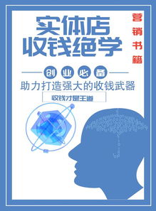企業(yè)市場營銷策劃與推廣方案