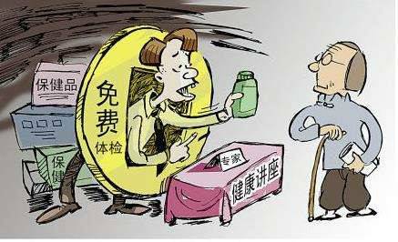 銀發(fā)經(jīng)濟(jì)浪潮下的農(nóng)產(chǎn)品市場(chǎng)攻略 深耕老年消費(fèi)新藍(lán)海